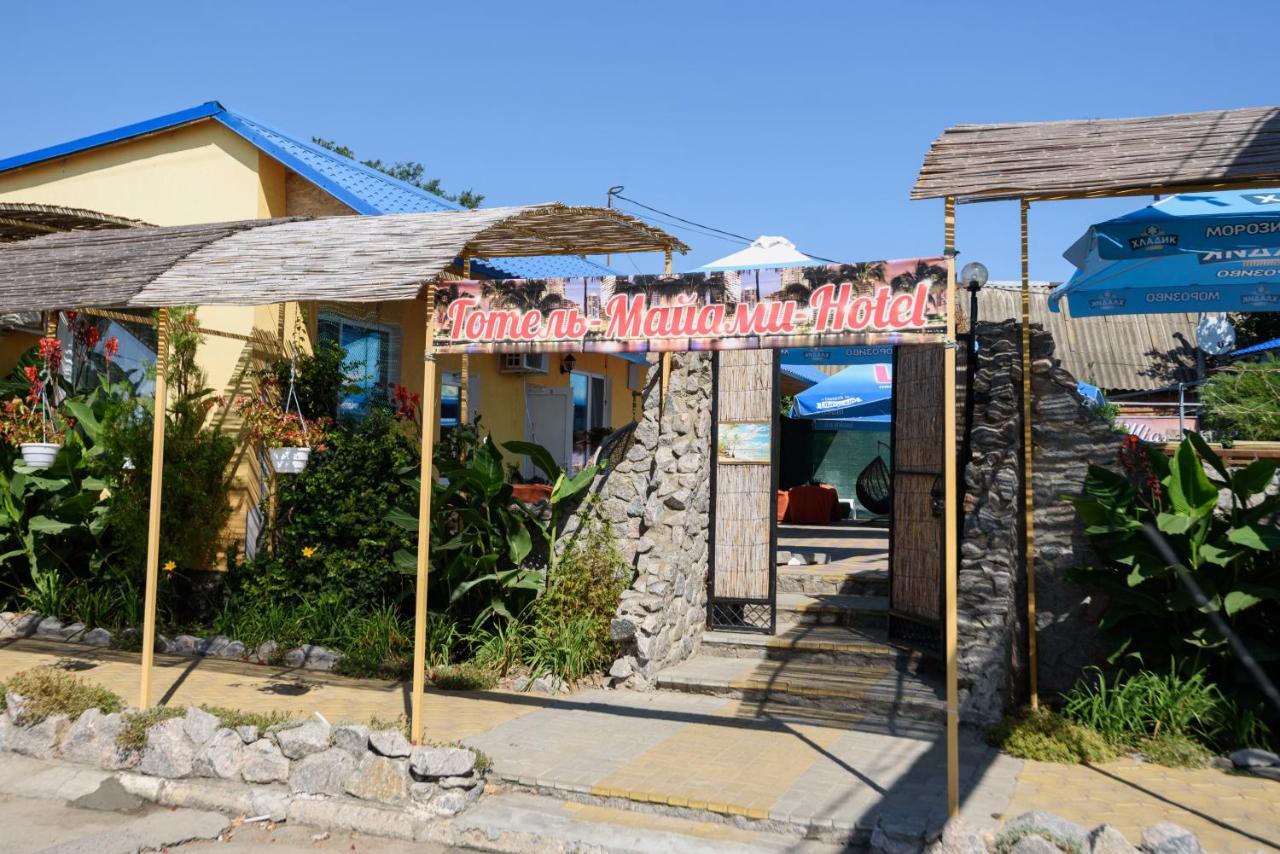 尼科波尔 Maiami酒店 外观 照片